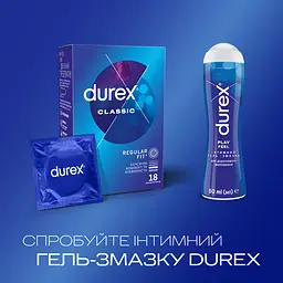 Презервативи латексні з силіконовою змазкою Durex Classic, класичні, 18 шт. - мініатюра 5
