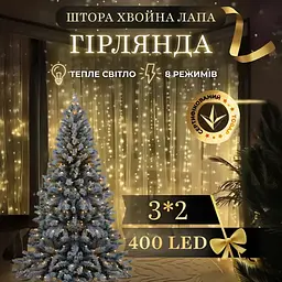 Новорічна гірлянда кімнатна штора Garlando D400LED2MY 3х2 м 400 LED Хвойна лапа Жовте світло  - мініатюра 4