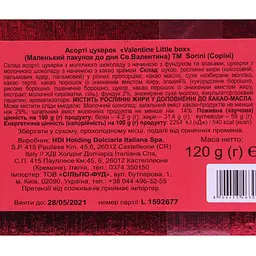 Цукерки Sorini Valentine Little box асорті, 120 г (777800) - мініатюра 3