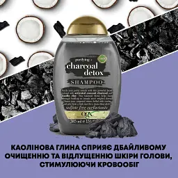 Шампунь OGX Детокс для глибокого очищення з кокосовим вугіллям та каоліном 385 мл (8232804S) - мініатюра 4