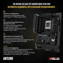Комп'ютер Artline Overlord GT302 (GT302v48w) - мініатюра 4