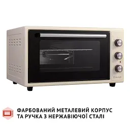 Електрична піч Perfelli SIERRA 48 IVORY - мініатюра 9
