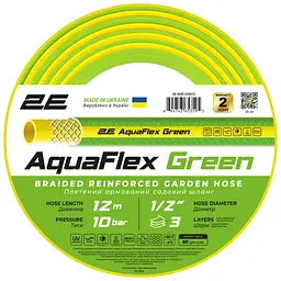 Шланг 2Е AquaFlex Зелений 1/2" 12м (2E-GHE12GN12)