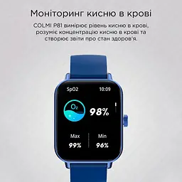 Смарт-годинник Colmi p81 black - мініатюра 10