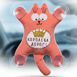 Іграшка на присоску лого Корольова Дорог Рожевий (Кіт Саймон) - мініатюра 2
