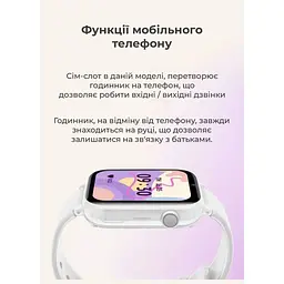 Дитячий смарт-годинник Kids SM LT38 LBS+IP65 White - мініатюра 5