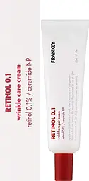 Крем антивіковий проти зморшок з ретинолом Frankly Retinol 0.1 Cream 30 мл