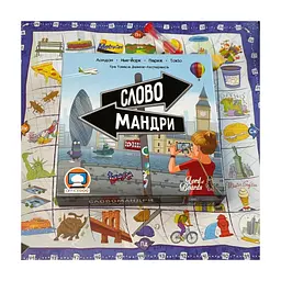 Настільна гра Lord of Boards Словомандри (Word Traveler) (укр.) (LOB2338UA) - мініатюра 3