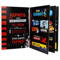 Патріотичний стікербук Fun Games FGS48 48 стікерів - мініатюра 2