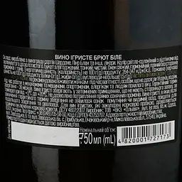 Вино ігристе Villa UA Brut біле брют 0.75 л - мініатюра 3
