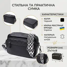 Сумка жіноча в класичному кольорі з накладною кишенею з натуральної шкіри Vintage 22640 чорна - мініатюра 3