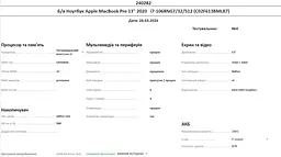 Ноутбук Apple MacBook Pro 13" 2020 i7-1068NG7/32/512 (C02F613BML87) Б/в - мініатюра 10