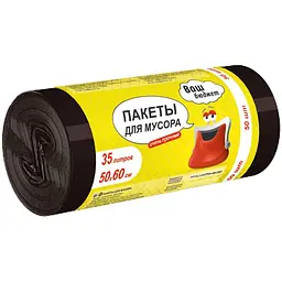 Пакети для сміття Ваш бюджет 35 л 50 шт. (4820012348947)