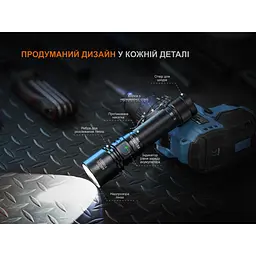 Ліхтар ручний Fenix C5 Pro - мініатюра 17