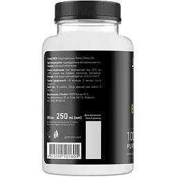 Масло Ши Joko Blend Shea Butter для тіла, обличчя та волосся 250 мл - мініатюра 2