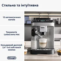 Кавомашина Delonghi ECAM310.80.SB Magnifica Evo Next - мініатюра 4