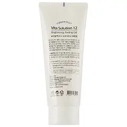Пілінг-гель Jigott Vita Solution 12 Brightening Peeling Gel Освітлювальний 180 мл - мініатюра 2