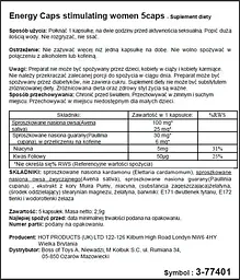 Таблетки для жінок Hot Energy Caps Women, 5 шт - мініатюра 3