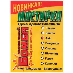 Мастирка Бомба Аніс 100 г