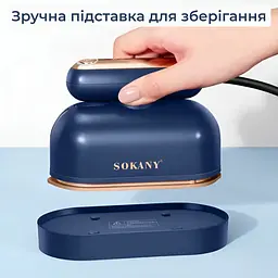 Праска дорожня Sokany SK-3064 - мініатюра 2