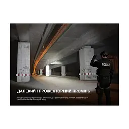 Ліхтар Fenix TK25R - мініатюра 9