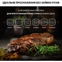 Гриль Tefal прижимний OptiGrill+ 2000 Вт температурних режимів 4 з`ємні пластини метал (GC716D12) - мініатюра 4