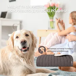 Покривало на ліжко Ideia з декортивними подушками шоколадно-бежеве 220х240 см (8000035831_шоколад/беж) - мініатюра 9