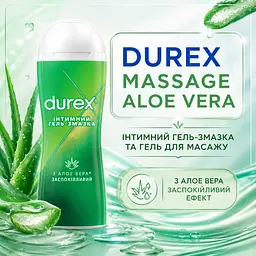 Лубрикант DUREX Massage Aloe Vera 200 МЛ інтимна гель-змазка на водній основі для масажу та зволоження