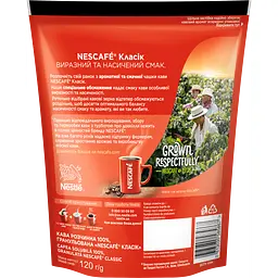 Кава розчинна Nescafe Класік гранульована 120 г - мініатюра 2