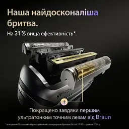 Електробритва Braun Series 9 9615s - мініатюра 3