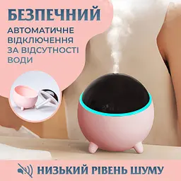 Зволожувач повітря аромадифузор Planet з підсвічуванням 300 мл, рожевий Happy Life HPBH16985P - мініатюра 4