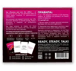Розмовна гра Orner Розкажи мені все! Sex edition (Orner-2677) - мініатюра 3
