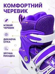 Дитячі ролики для дівчинки S 31-34, розсувні з колесом що світиться фіолетові (49676201) - мініатюра 6