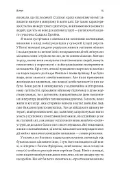 Аушвіц. Остаточне рішення нацистів - Лоренс Ріс - мініатюра 9