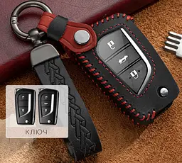 Чохол для автоключів Toyota із брелоком, універсальний (2–3 кнопки викидний ключ №2)