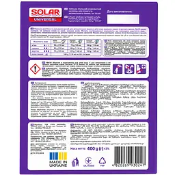 Порошок для прання Solar Universal 400 г - мініатюра 2