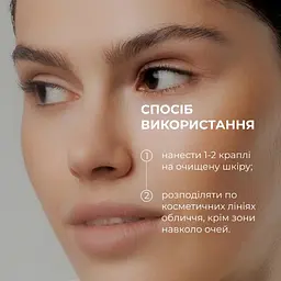 Мультисироватка Hillary Multi Niacinamid serum  з ніацинамідом та цинком 30 мл - мініатюра 11