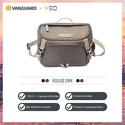 Сумка Vanguard VEO GO 24M Khaki-Green (VEO GO 24 M KG) - мініатюра 5