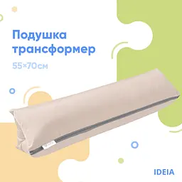 Подушка Ideia-трансформер для подорожей ТМ 40х60х10 см (8-31814*005) - мініатюра 2
