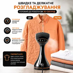Потужний компактний ручний відпарювач для одягу 2000Вт — 3 Режима - мініатюра 9