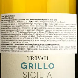 Вино Trovati Grillo Sicilia DOC біле сухе 0.75 л - мініатюра 4