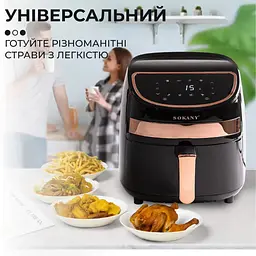 Мультипіч-аерофритюрниця Sokany SK-8011 3,8 л - мініатюра 8