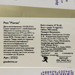 Ром Diplomatico Planas 47% 0.7 л - мініатюра 3