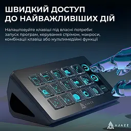 Контролер для стримінгу Ajazz AKP153E USB Black (AKP153E-B) - мініатюра 7