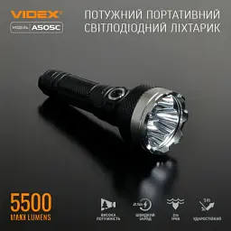 Ручний ліхтар Videx VLF-A505C - мініатюра 2