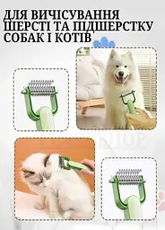 Щітка для вичісування шерсті тварин Good Idea Pet Comb для котів і собак масажна  - мініатюра 6