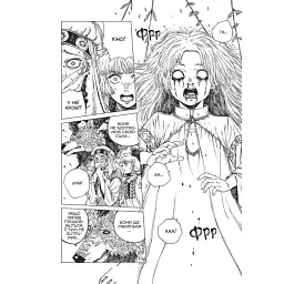 Манга Mal'opus Відьомський Рай Witch's Paradise Тон 03 українською мовою ML WP 03 - мініатюра 4