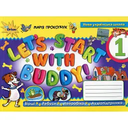 Let`s start with Buddy! 1 клас - Марія Прокопчук