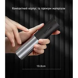 Набір для вина 4 в 1 Zally ProWine PV3 - акумуляторний електроштопор - мініатюра 6