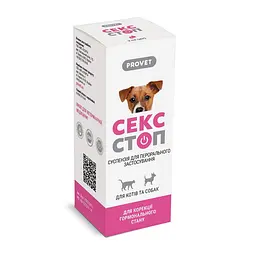 Краплі для котів та собак перорального застосування ProVET Сексcтоп 2 мл для регуляції статевої активності - мініатюра 3